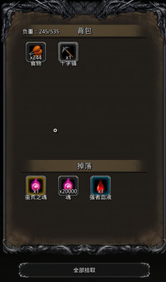 地下城堡2班纳斧子怎么拿？班纳斧子获得方法