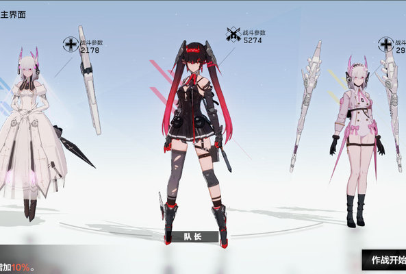 战双帕弥什罗塞塔boss怎么打？罗塞塔boss打法技巧