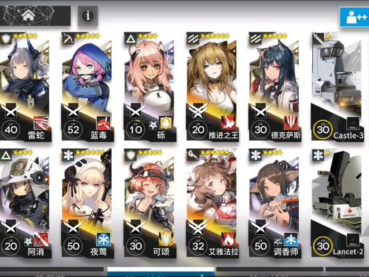 明日方舟市区400杀,无精二无龙打法解析 明日方舟市区400杀,无精二无龙打法解析