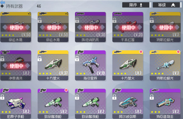 双生视界武器池子值得抽吗？武器池子个人建议及搭配推荐