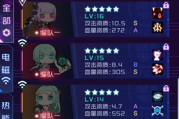 魂器学院常用魂器分析总结及推荐