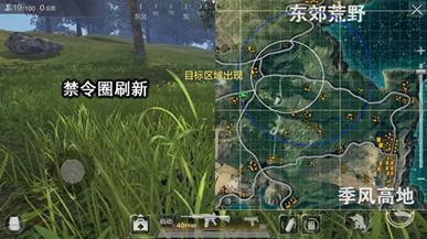 光荣使命进入安全区需要带什么？ 进圈必带物品