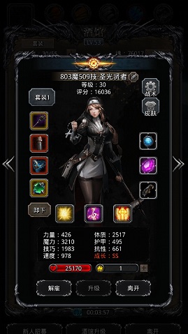 地下城堡2图20战争巨像怎么打?图20战争巨像打法攻略