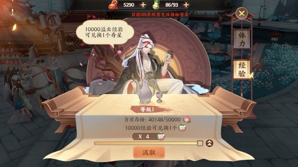 云梦四时歌怎么快速的刷狗粮 云梦四时歌怎么快速的刷狗粮