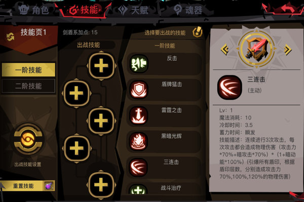 贪婪洞窟2法师二阶技能怎么样？法师二阶技能分析