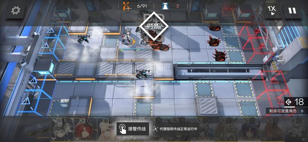 明日方舟第五章节5-7怎么过？【5-7】通关攻略分享