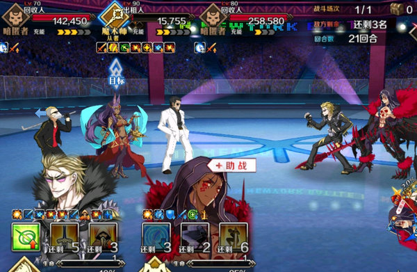 命运冠位指定士巴高难怎么打?士巴高难打法详解 命运冠位指定士巴高难怎么打?士巴高难打法详解