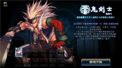 dnf手游新手玩什么职业好 dnf手游新手玩什么职业好