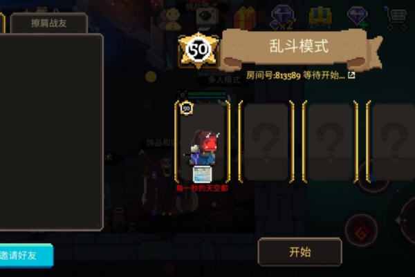 元素地牢乱斗模式武士怎么玩?乱斗模式武士开局玩法心得 元素地牢乱斗模式武士怎么玩?乱斗模式武士开局玩法心得