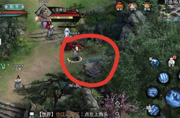 昆仑游隐藏任务有哪些？昆仑游隐藏任务分享