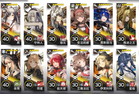 明日方舟h6-2怎么过？h6-2打法思路推荐