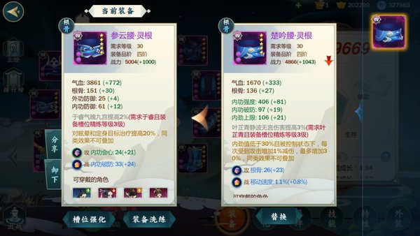 剑网3指尖江湖七秀弟子大型攻略