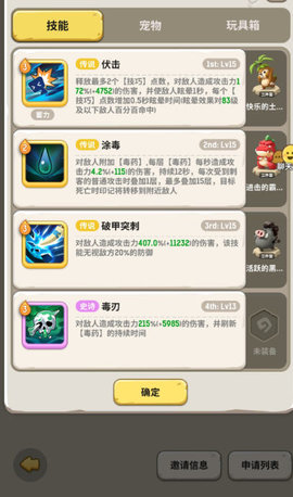 不休的乌拉拉雪山月风龙怎么打？雪山月风龙难点解析及打法技巧