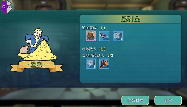 辐射避难所平民怎么发展？平民极限发展思路