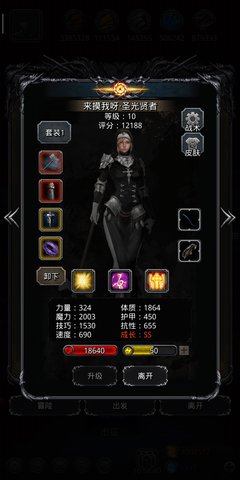 地下城堡2图19怎么打？进图19流程击打法思路