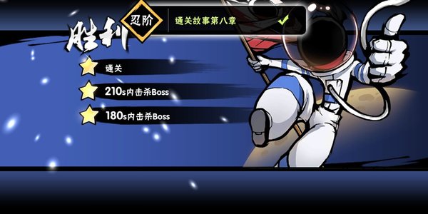 忍者必须死3最低配置?打沙克攻略