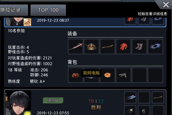 黑色幸存者角色jp怎么玩？角色jp玩法心得及建议