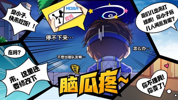 召唤与合成萌新怎么快速推主线？新手快速推线方法