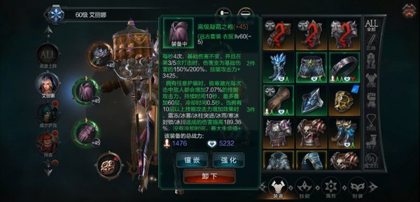 拉结尔法师后期怎么玩？法师后期装备天赋选择攻略