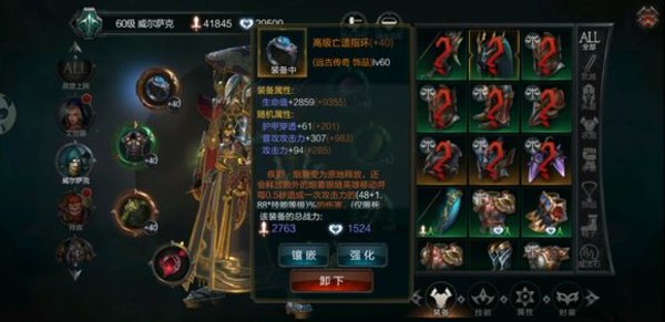 拉结尔手游最新弓箭手平民大型攻略