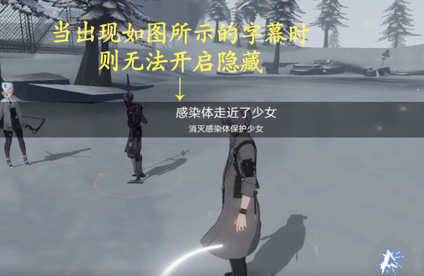 战双帕弥什渡边断章隐藏剧情怎么开启？渡边断章隐藏开启方法