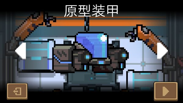 元气骑士摩托车怎么出地窖？摩托车出地窖方法攻略分享