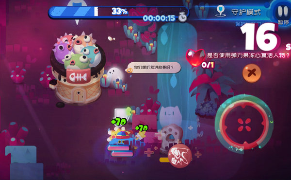 弹力果冻怎么玩？弹力果冻关卡介绍及通关心得