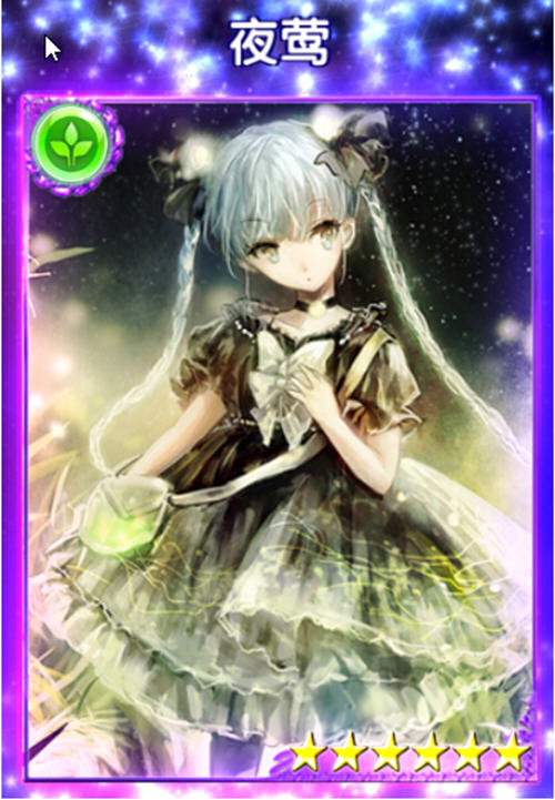 恋爱大作战卡牌进阶玩法