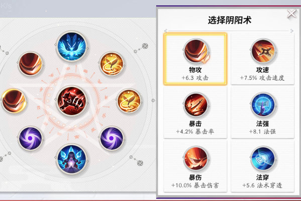 决战平安京青坊主魔修怎么玩？青坊主魔修连招及式神推荐