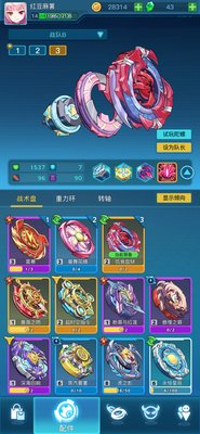 螺旋勇士（测试服）生存赛怎么玩？生存赛陀螺推荐 