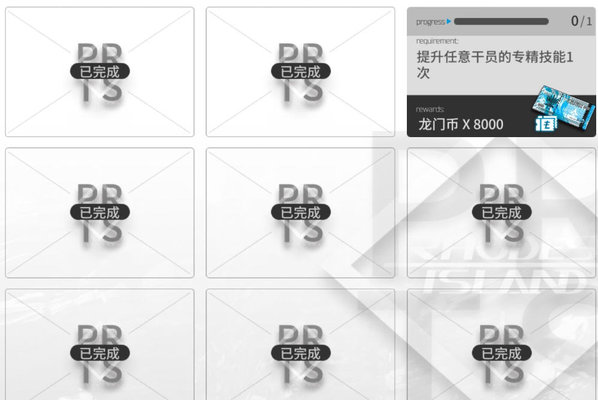 明日方舟陈拔刀专精怎么样？陈拔刀专精强度分析