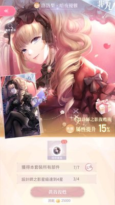 闪耀暖暖基础卡牌教学，新手入门教程