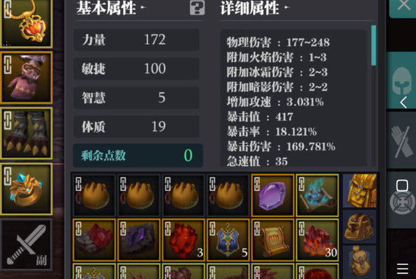 魔渊之刃副本怎么打?副本打法技巧和boss难点解析 魔渊之刃副本怎么打?副本打法技巧和boss难点解析