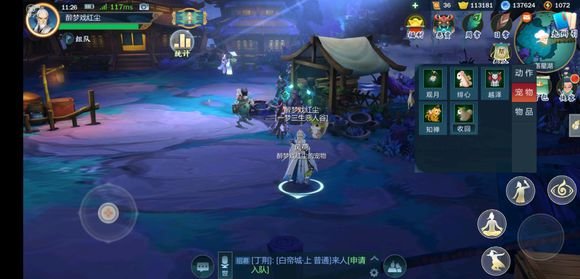 剑网3指尖江湖洛风获取攻略分享