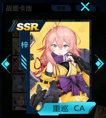 苍蓝誓约改培养哪些卡抽卡优先级