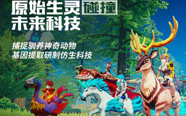 我的起源宠物合成有什么技巧？宠物合成小技巧