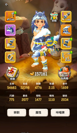 不休的乌拉拉猎术战德阵容平原怎么打？平民猎术战德技能分析