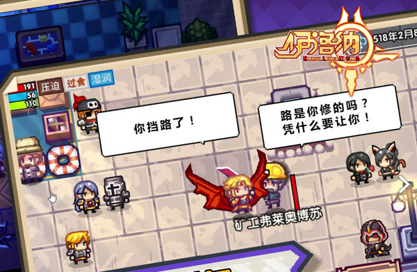 伊洛纳抗性在哪刷？刷抗性位置推荐