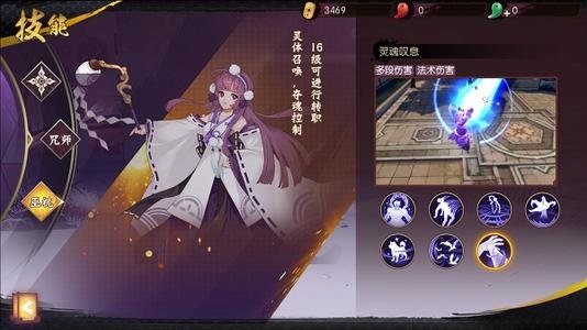 侍魂胧月传说巫祝咒师哪个厉害？新版本转职推荐