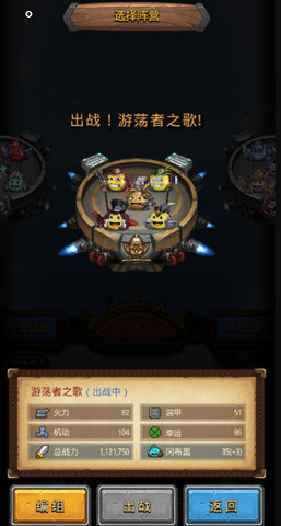 不思议迷宫前期钻石怎么合理花费?新手前期钻石正确使用方法