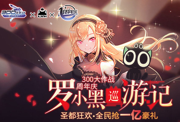 300大作战佐佐木怎么玩？实战上分佐佐木出装教学