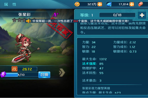 热血三国志ol平民玩家怎么玩?平民玩家玩法教程 热血三国志ol平民玩家怎么玩?平民玩家玩法教程