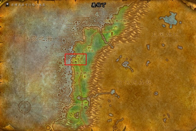 魔兽世界怀旧服湿地怎么去？魔兽世界怀旧服湿地前往方法