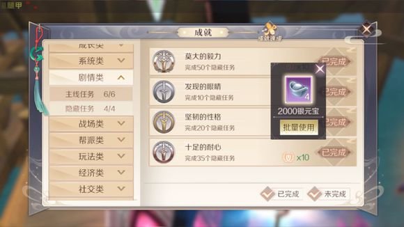 完美世界手游新手不氪金攻略