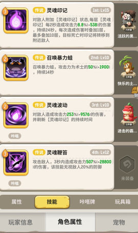 不休的乌拉拉雪山120女王龙怎么打？雪山120女王龙阵容技能推荐