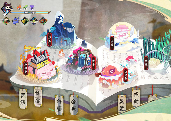 古今江湖冰火流玩法轻松通关全图地狱