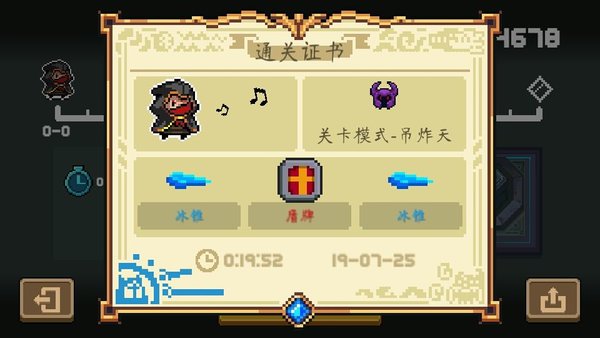 元气骑士有比红武更厉害的武器？蓝武战神-冰锥推荐