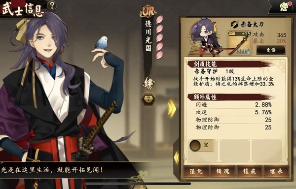 执剑之刻剑取祭换开花道具和刷常世推主线对比 执剑之刻剑取祭换开花道具和刷常世推主线对比