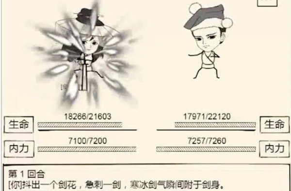 暴走英雄坛飞雪剑诀怎么样？飞雪剑诀初步强度分析
