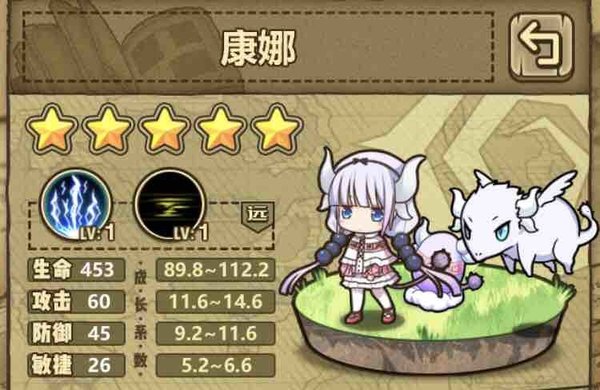 牧羊人之心魔物联动推荐及个人建议